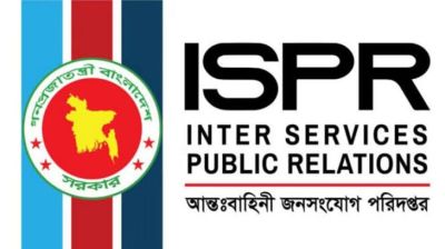 তফসিল ঘোষণার পর থেকে ১৭৭৪ জন আটক, ১৭৯ অস্ত্র উদ্ধার: আইএসপিআর