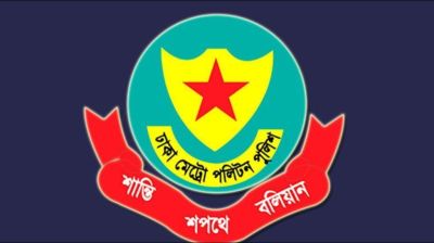 যমুনা-সচিবালয় এলাকায় জমায়েত নিষিদ্ধ