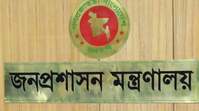 রমজানে অফিস সময়সূচি নির্ধারণ করে প্রজ্ঞাপন জারি