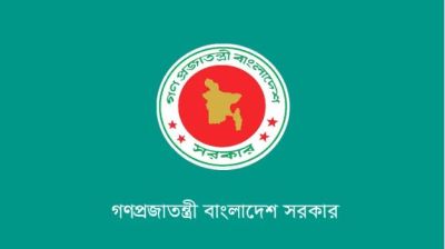 বেসরকারি ইপিজেড এখন থেকে ‘বেজা’র অধীনে: নতুন অধ্যাদেশ জারি