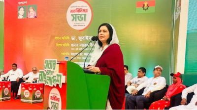 সমঅধিকার প্রতিষ্ঠা করাই বিএনপির লক্ষ্য: ডা. জুবাইদা রহমান