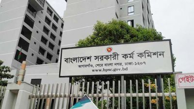 ৫০তম বিসিএসের লিখিত পরীক্ষা শুরু ৯ এপ্রিল