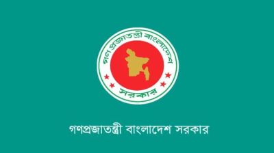 কারাদণ্ডের বদলে জরিমানার বিধান রেখে ‘ব্যক্তিগত উপাত্ত সুরক্ষা অধ্যাদেশ’ জারি