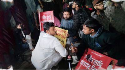 জাতিসংঘের তত্ত্বাবধানে হাদি হত্যার তদন্তের দাবিতে যমুনার সামনে অবস্থান