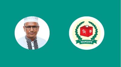প্রার্থীর মৃত্যুতে শেরপুর-৩ আসনের নির্বাচন স্থগিত