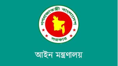 ৫ জেলা জজ বদলি
