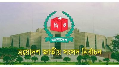 ১৮ ফেব্রুয়ারির মধ্যে মন্ত্রিসভার শপথ সম্পন্ন হবে: মন্ত্রিপরিষদ সচিব