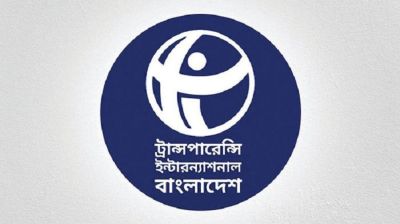 বর্জনের ঘোষণা দিলেও নির্বাচনের মাঠে ছিলেন আ.লীগ নেতাকর্মীরা: টিআইবি