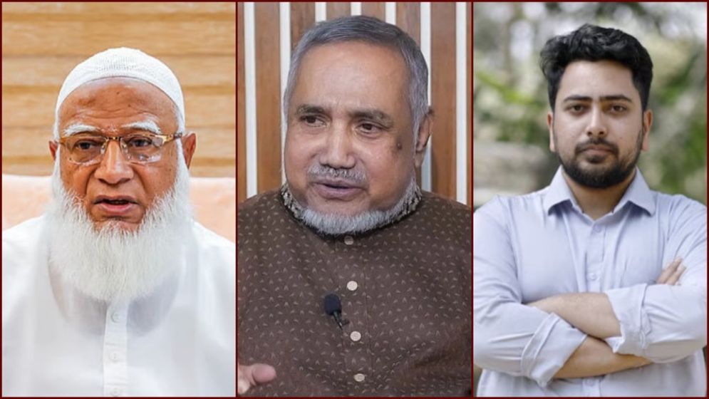 বিরোধী দলীয় নেতা শফিকুর রহমান, উপনেতা তাহের, চিফ হুইপ নাহিদ