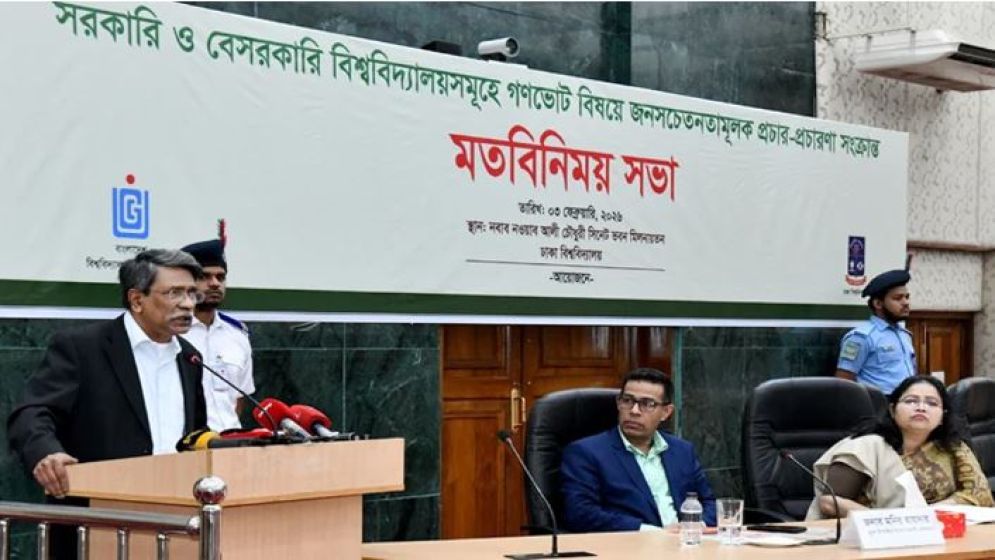 জুলাই সনদ রক্তের অক্ষরে শপথের স্বাক্ষর: আলী রীয়াজ