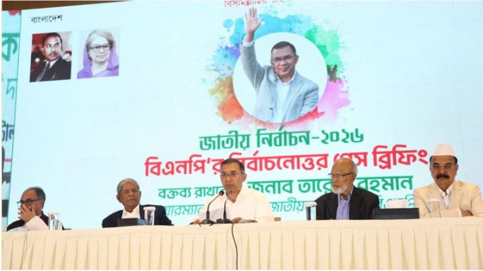 দেশ গড়তে ঐক্যের ডাক তারেক রহমানের