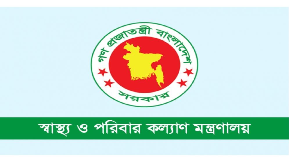১ লাখ স্বাস্থ্য কর্মী নিয়োগ দেবে সরকার: স্বাস্থ্য প্রতিমন্ত্রী