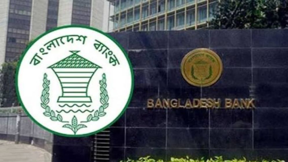 শ্রমিকদের বেতন-ভাতা পরিশোধে উদ্যোক্তাদের বিশেষ ঋণ দেবে বাংলাদেশ ব্যাংক
