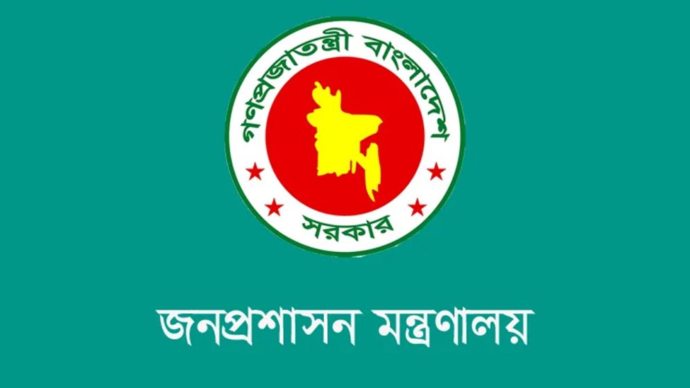 ১১ জেলায় নতুন ডিসি