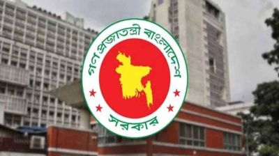 আরও ১৪ জেলা পরিষদে প্রশাসক নিয়োগ