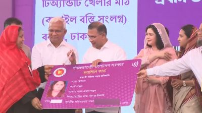 ফ্যামিলি কার্ডের পাইলট প্রকল্প উদ্বোধন, প্রথম ধাপে সাড়ে ৩৭ হাজার নারী পাচ্ছেন