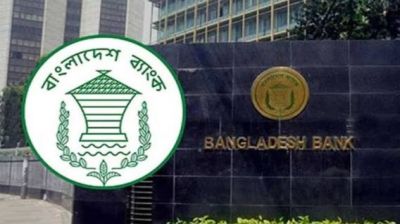 শ্রমিকদের বেতন-ভাতা পরিশোধে উদ্যোক্তাদের বিশেষ ঋণ দেবে বাংলাদেশ ব্যাংক