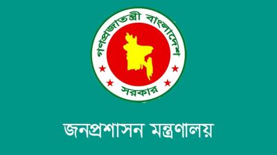 ১১ জেলায় নতুন ডিসি