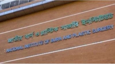 উত্তরায় গ্যাস সিলিন্ডার বিস্ফোরণে নারী-শিশুসহ একই পরিবারের ১০ জন দগ্ধ