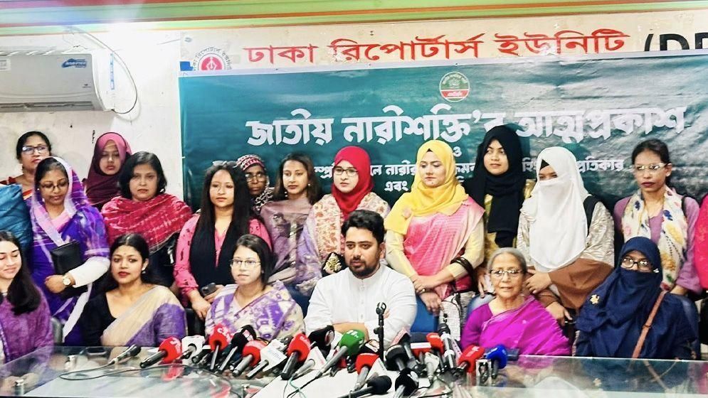 মনিরা-মিতু-নুসরাতের নেতৃত্বে নারীশক্তির আত্মপ্রকাশ