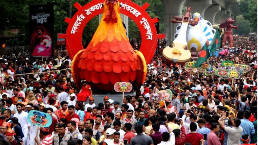 বর্ণিল আয়োজনে দেশজুড়ে পালিত হচ্ছে পহেলা বৈশাখ ১৪৩৩