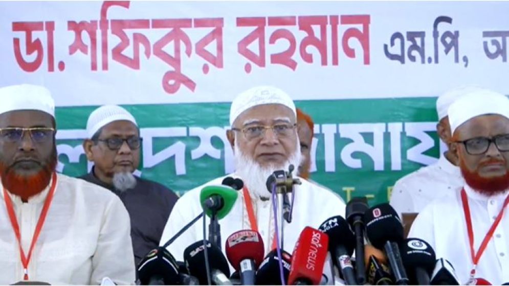 সংসদে বিরোধী দল স্পিকারের নিরপেক্ষতা পায়নি: অভিযোগ জামায়াত আমিরের
