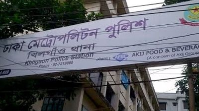 খিলগাঁওয়ে সন্তান হত্যার পর মায়ের আত্মহত্যা