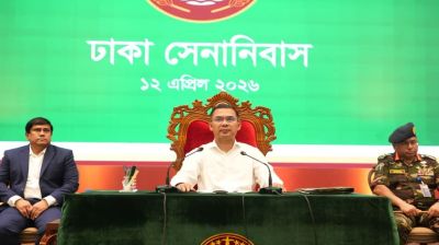 সশস্ত্র বাহিনী কোনো ব্যক্তি, দল বা পরিবারের সম্পদ নয়: প্রধানমন্ত্রী