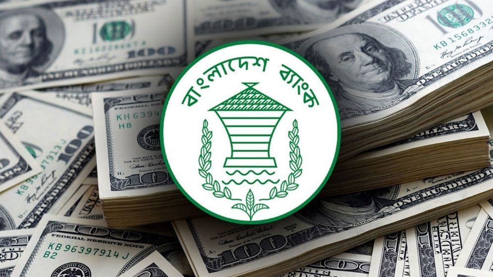 এপ্রিলের প্রথম আট দিনে রেমিট্যান্স এলো ১১ হাজার ৮৯৫ কোটি টাকা